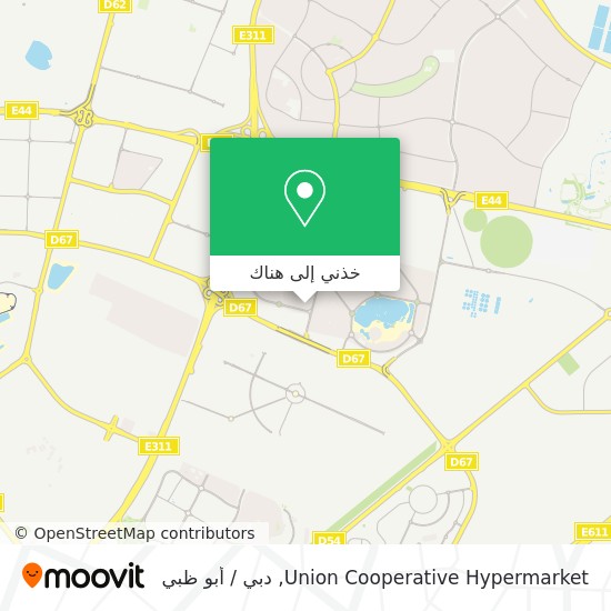 خريطة Union Cooperative Hypermarket