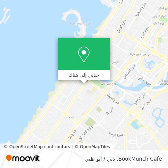 خريطة BookMunch Cafe