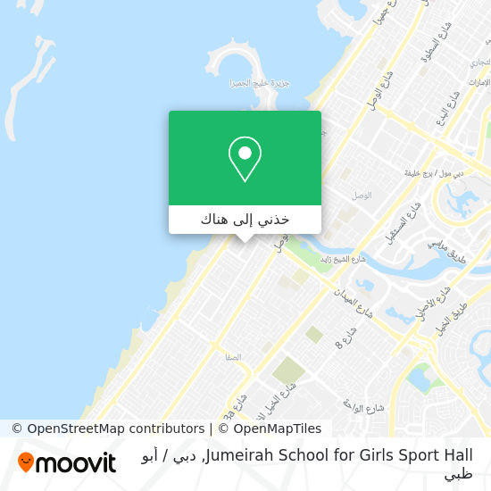 خريطة Jumeirah School for Girls Sport Hall