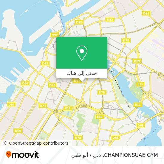 خريطة CHAMPIONSUAE GYM