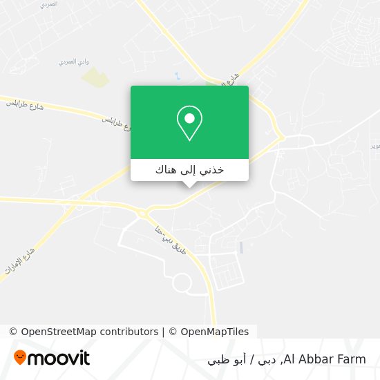 خريطة Al Abbar Farm