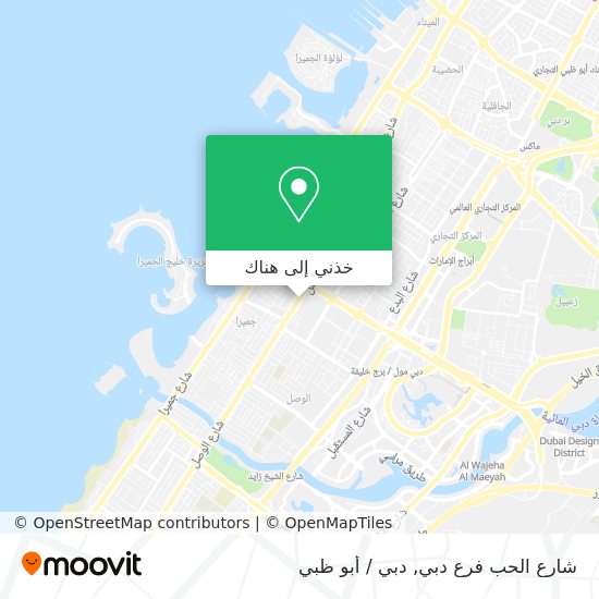 خريطة شارع الحب فرع دبي