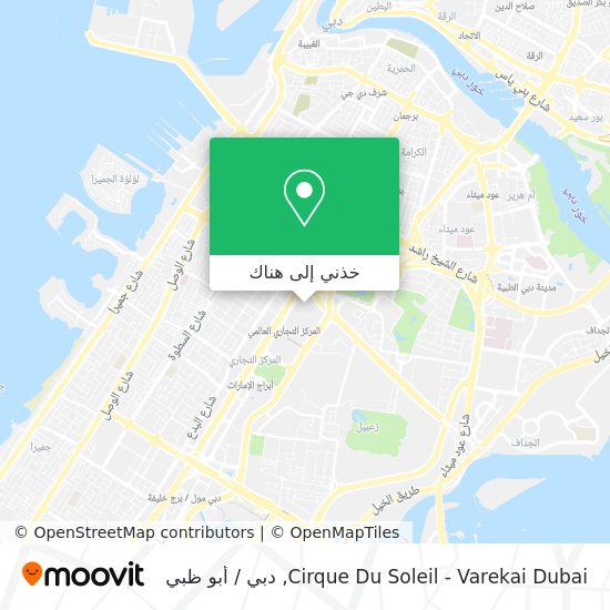 خريطة Cirque Du Soleil - Varekai Dubai