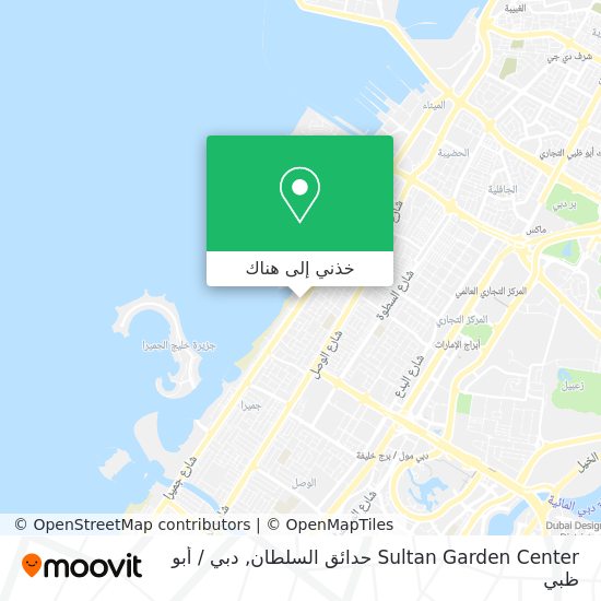 خريطة Sultan Garden Center حدائق السلطان
