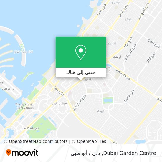 خريطة Dubai Garden Centre