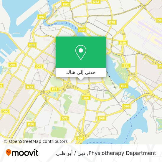 خريطة Physiotherapy Department