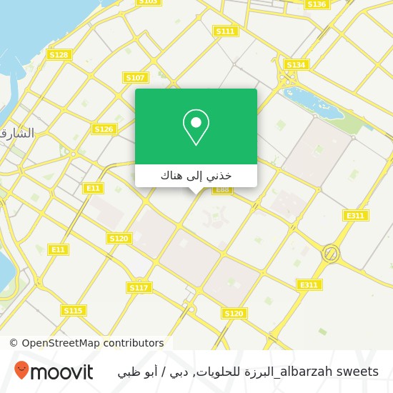 خريطة albarzah sweets_البرزة للحلويات
