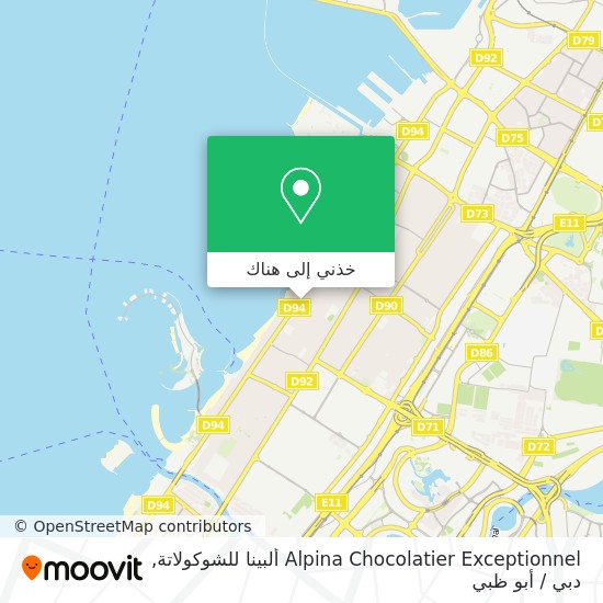 خريطة Alpina Chocolatier Exceptionnel ألبينا للشوكولاتة