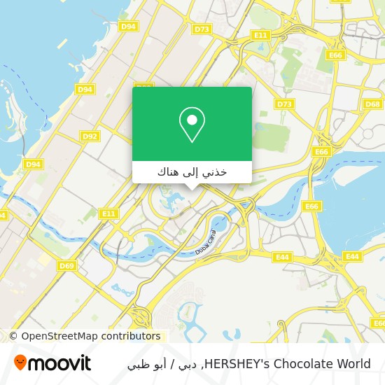 خريطة HERSHEY's Chocolate World