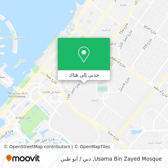 خريطة Usama Bin Zayed Mosque