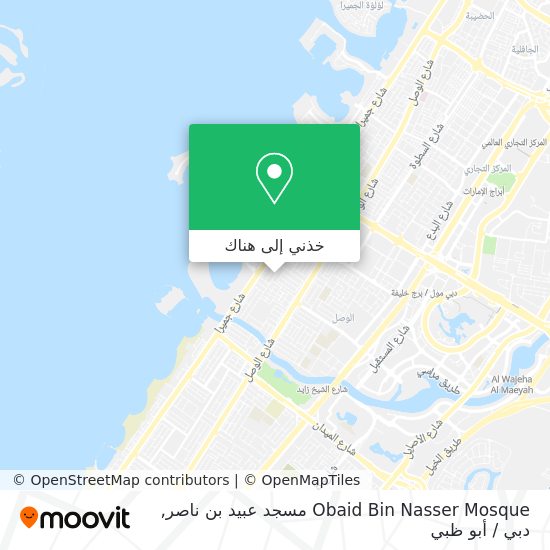 خريطة Obaid Bin Nasser Mosque مسجد عبيد بن ناصر
