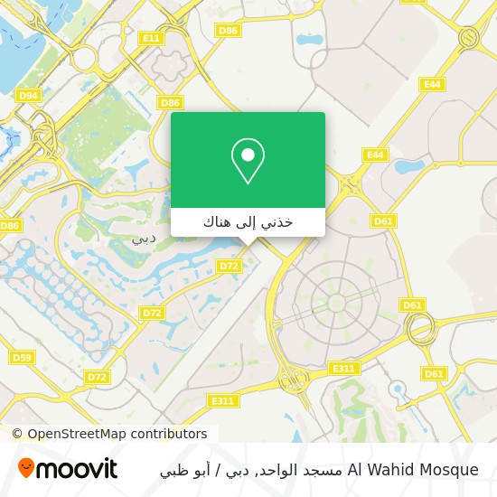 خريطة Al Wahid Mosque  مسجد الواحد