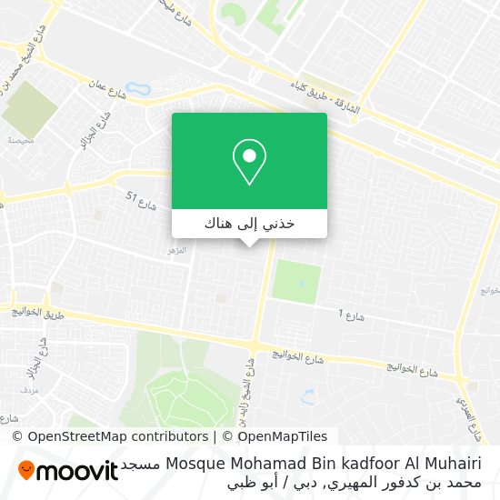 خريطة Mosque Mohamad Bin kadfoor Al Muhairi مسجد محمد بن كدفور المهيري