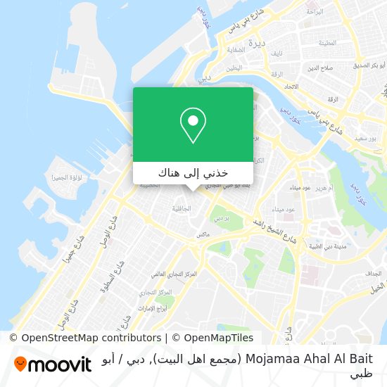 خريطة Mojamaa Ahal Al Bait (مجمع اهل البيت)