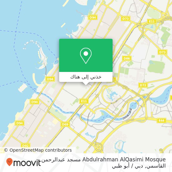 خريطة Abdulrahman AlQasimi Mosque مسجد عبدالرحمن القاسمي