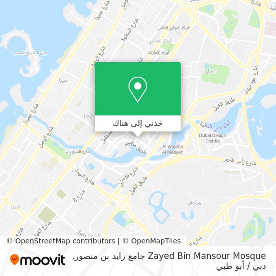 خريطة Zayed Bin Mansour Mosque جامع زايد بن منصور