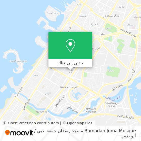 خريطة Ramadan Juma Mosque مسجد رمضان جمعة