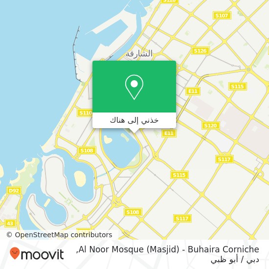 خريطة Al Noor Mosque (Masjid) - Buhaira Corniche
