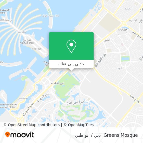 خريطة Greens Mosque