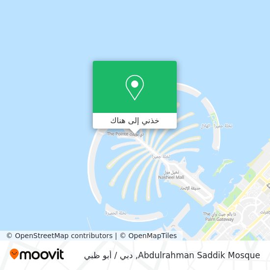خريطة Abdulrahman Saddik Mosque