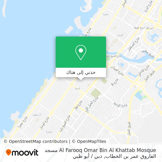 خريطة Al Farooq Omar Bin Al Khattab Mosque مسجد الفاروق عمر بن الخطاب