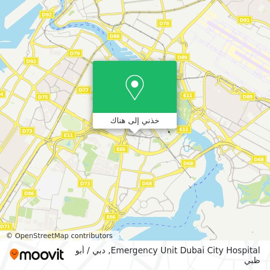 خريطة Emergency Unit Dubai City Hospital