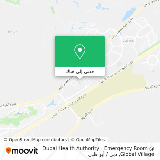 خريطة Dubai Health Authority - Emergency Room @ Global Village