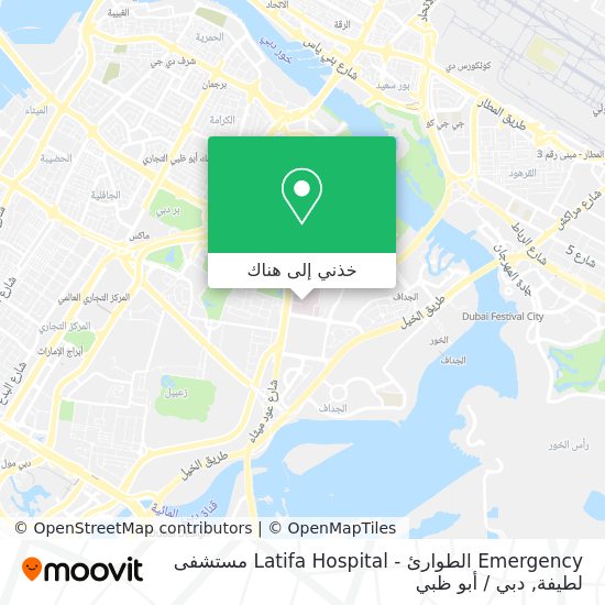 خريطة Emergency الطوارئ - Latifa Hospital مستشفى لطيفة