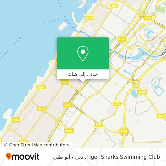 خريطة Tiger Sharks Swimming Club