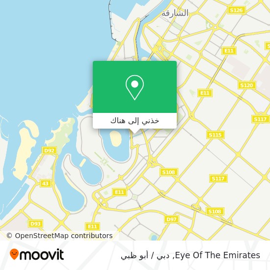خريطة Eye Of The Emirates