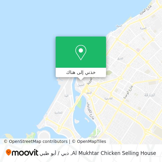خريطة Al Mukhtar Chicken Selling House