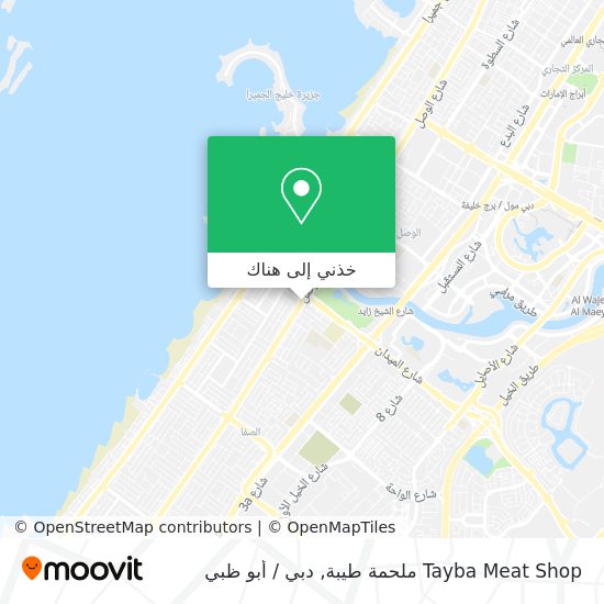 خريطة Tayba Meat Shop ملحمة طيبة