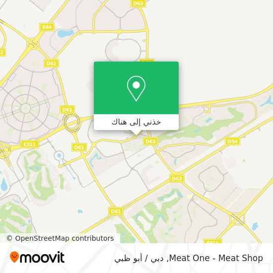 خريطة Meat One - Meat Shop