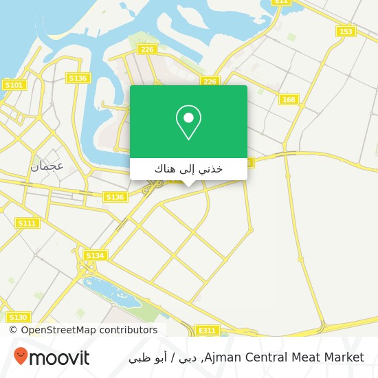 خريطة Ajman Central Meat Market