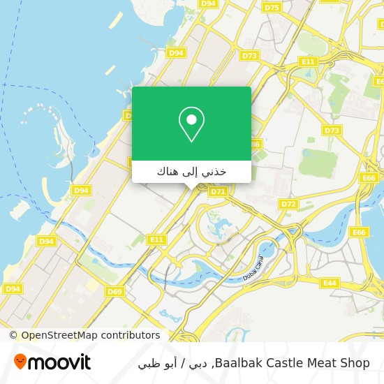 خريطة Baalbak Castle Meat Shop