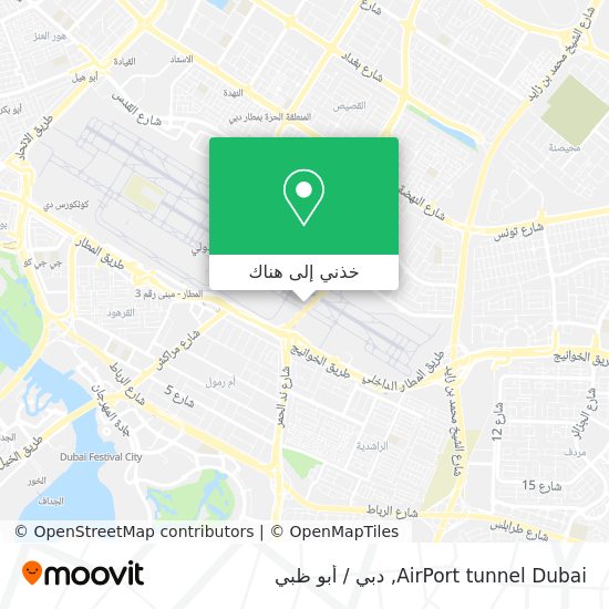 خريطة AirPort tunnel Dubai