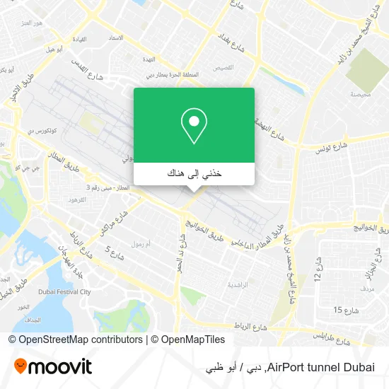 خريطة AirPort tunnel Dubai