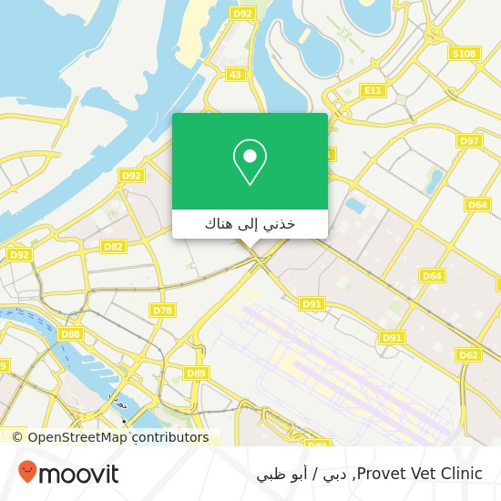 خريطة Provet Vet Clinic