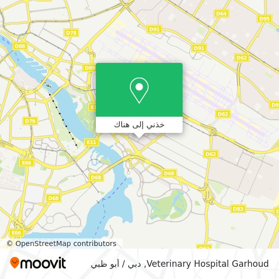 خريطة Veterinary Hospital Garhoud