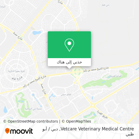 خريطة Vetcare Veterinary Medical Centre