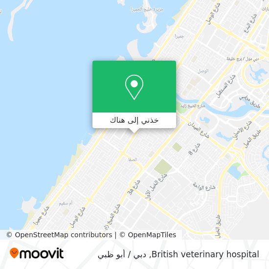 خريطة British veterinary hospital
