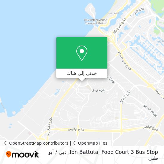 خريطة Ibn Battuta, Food Court 3 Bus Stop