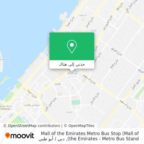 خريطة Mall of the Emirates Metro Bus Stop