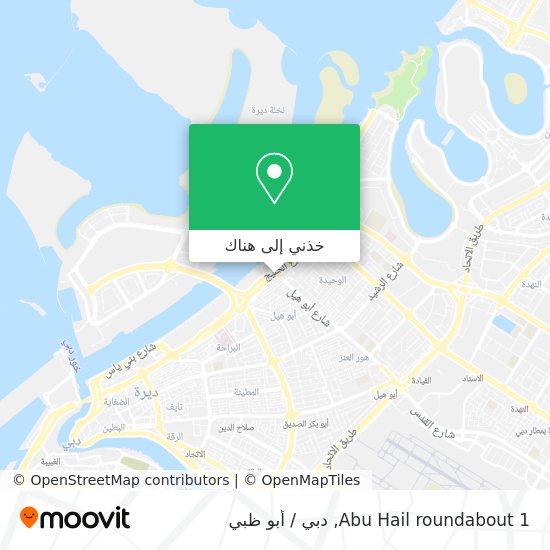 خريطة Abu Hail roundabout 1