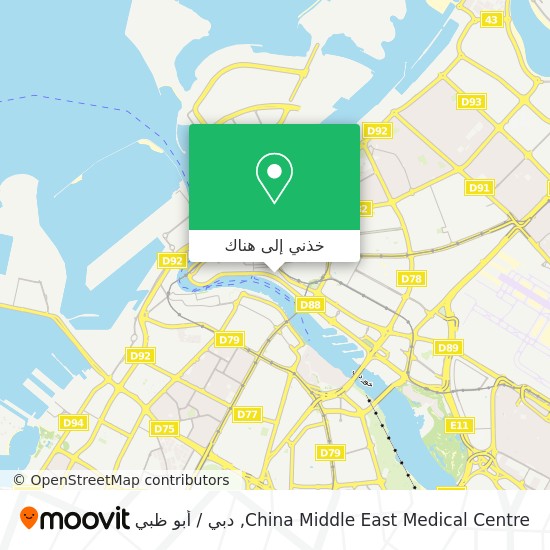 خريطة China Middle East Medical Centre