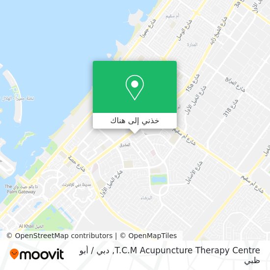 خريطة T.C.M Acupuncture Therapy Centre