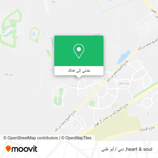 خريطة heart & soul