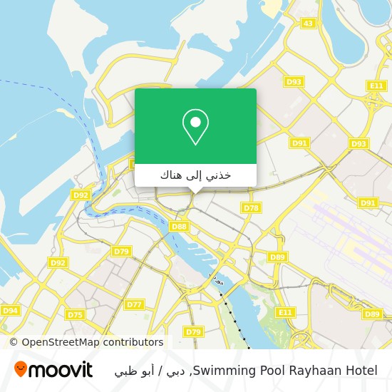 خريطة Swimming Pool Rayhaan Hotel