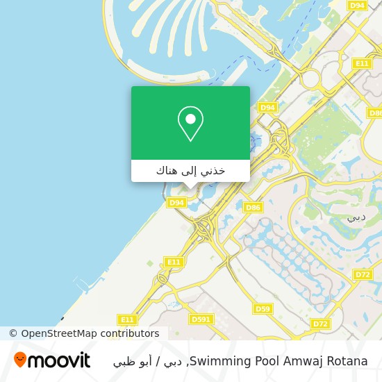 خريطة Swimming Pool Amwaj Rotana