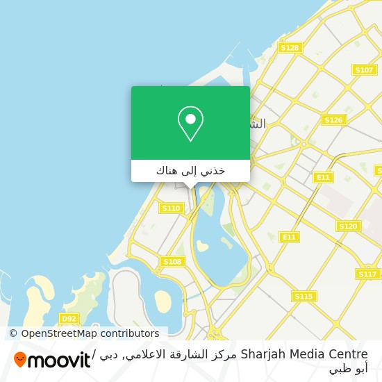 خريطة Sharjah Media Centre مركز الشارقة الاعلامي